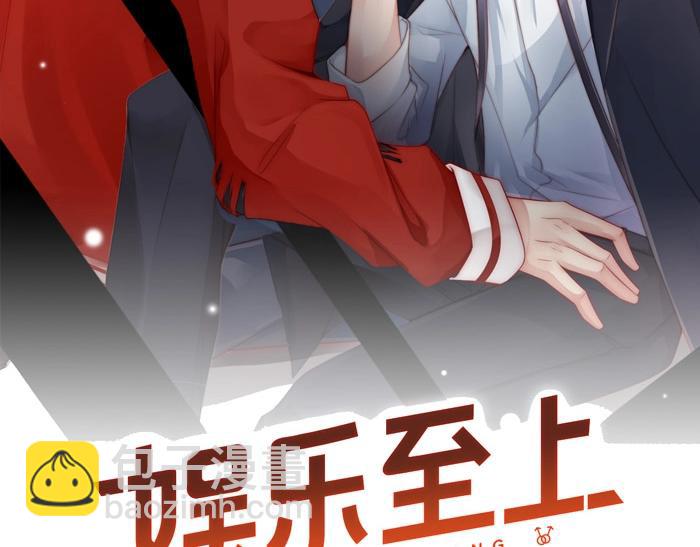 第79话 你快醒醒(1/2)-第79话