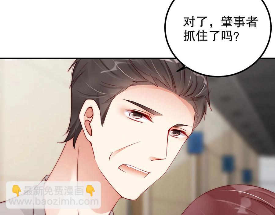 第79话 你快醒醒(1/2)-第79话