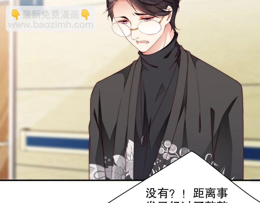 第79话 你快醒醒(1/2)-第79话