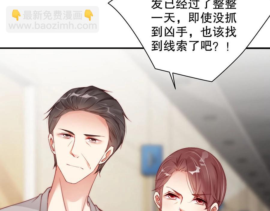 第79话 你快醒醒(1/2)-第79话