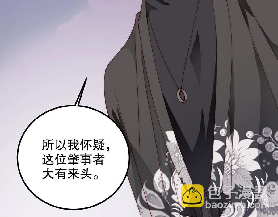 第79话 你快醒醒(1/2)-第79话