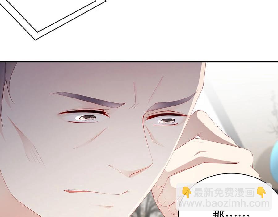 第79话 你快醒醒(1/2)-第79话