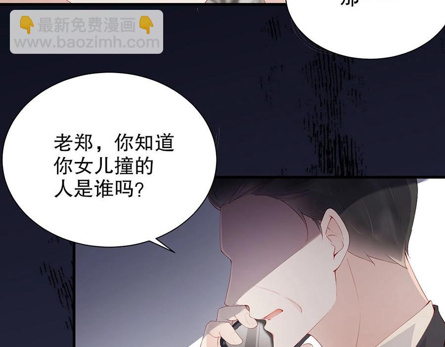 第79话 你快醒醒(1/2)-第79话