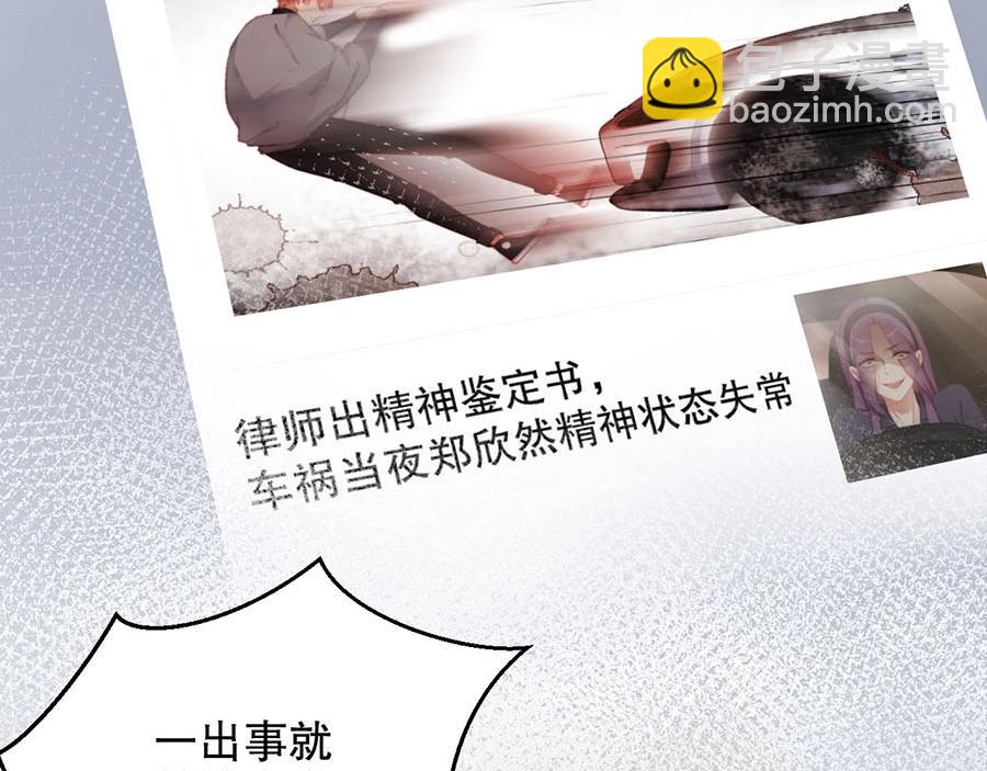 第79话 你快醒醒(1/2)-第79话