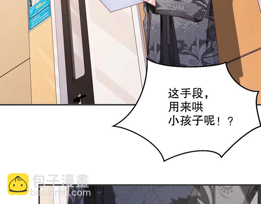 第79话 你快醒醒(1/2)-第79话