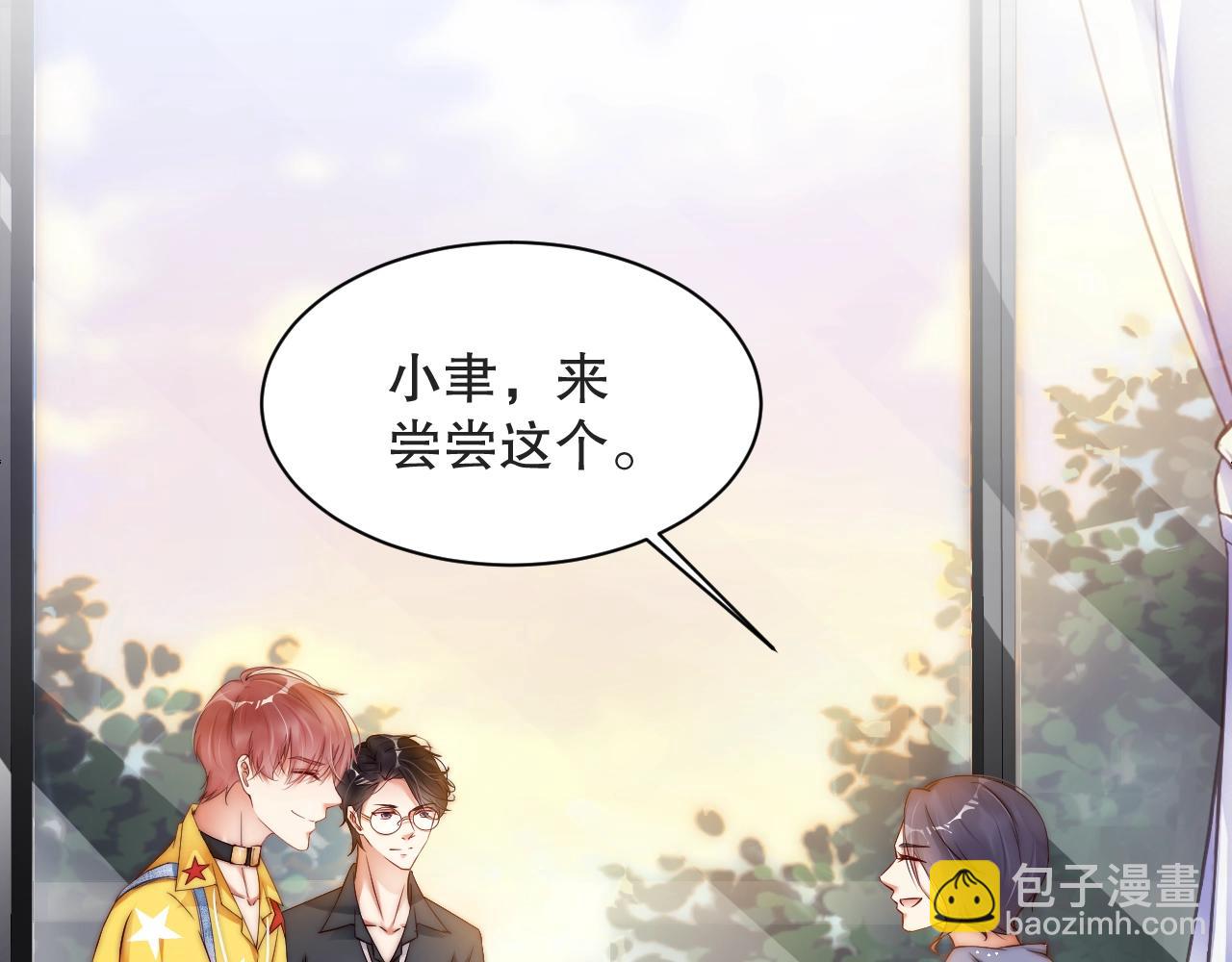 第9话 表里不一？(1/2)-第9话