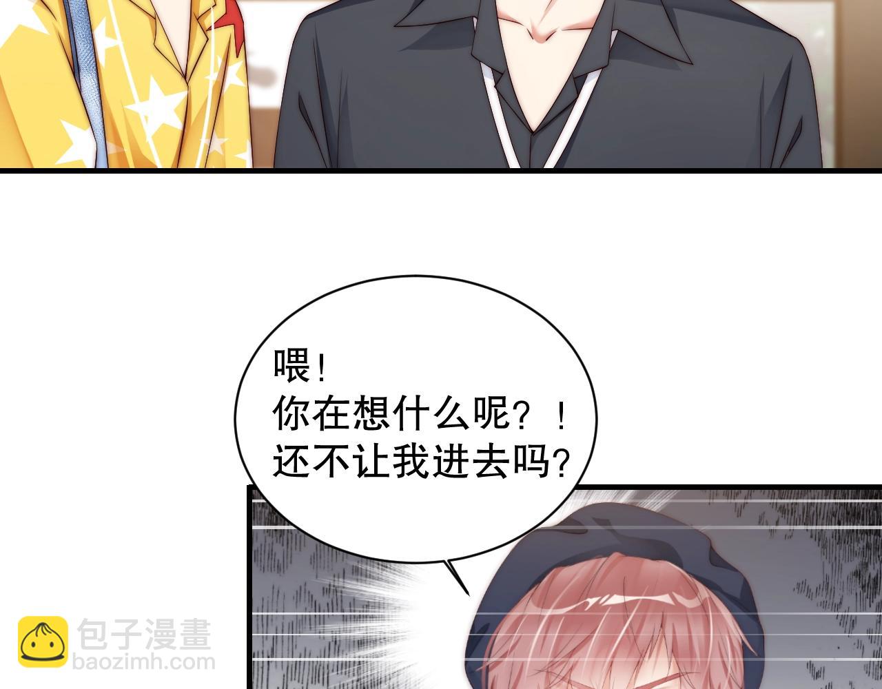 第9话 表里不一？(1/2)-第9话