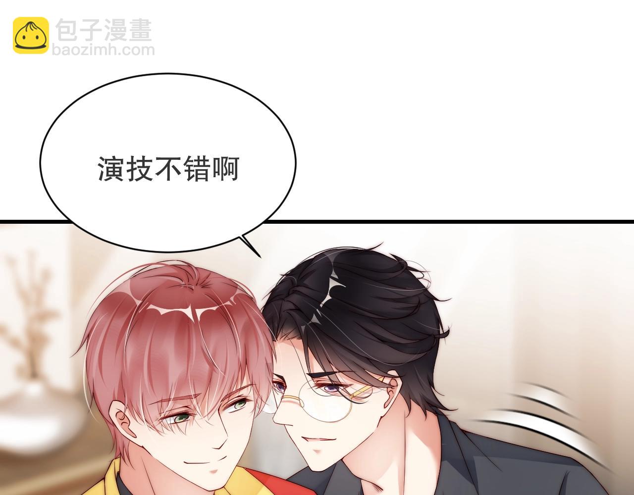 第9话 表里不一？(1/2)-第9话