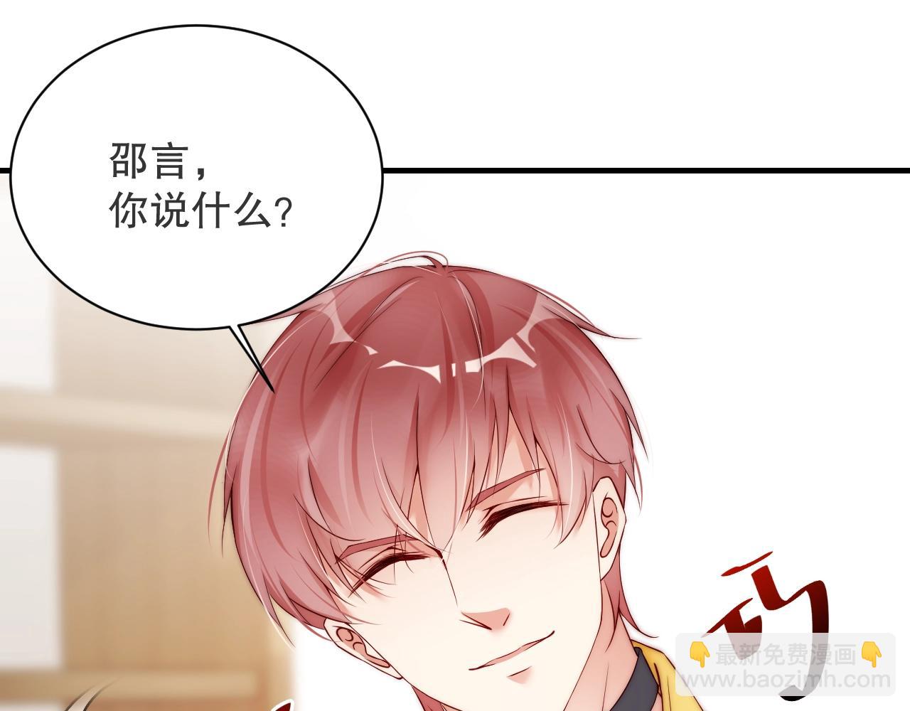 第9话 表里不一？(1/2)-第9话