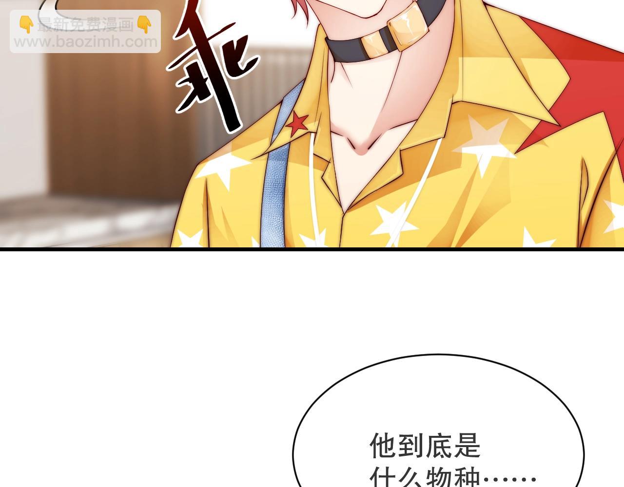 第9话 表里不一？(1/2)-第9话