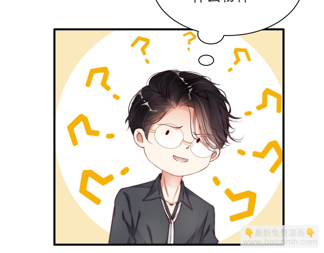 第9话 表里不一？(1/2)-第9话