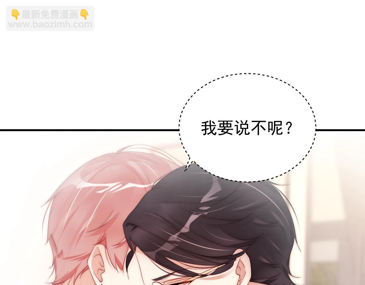 第9话 表里不一？(1/2)-第9话