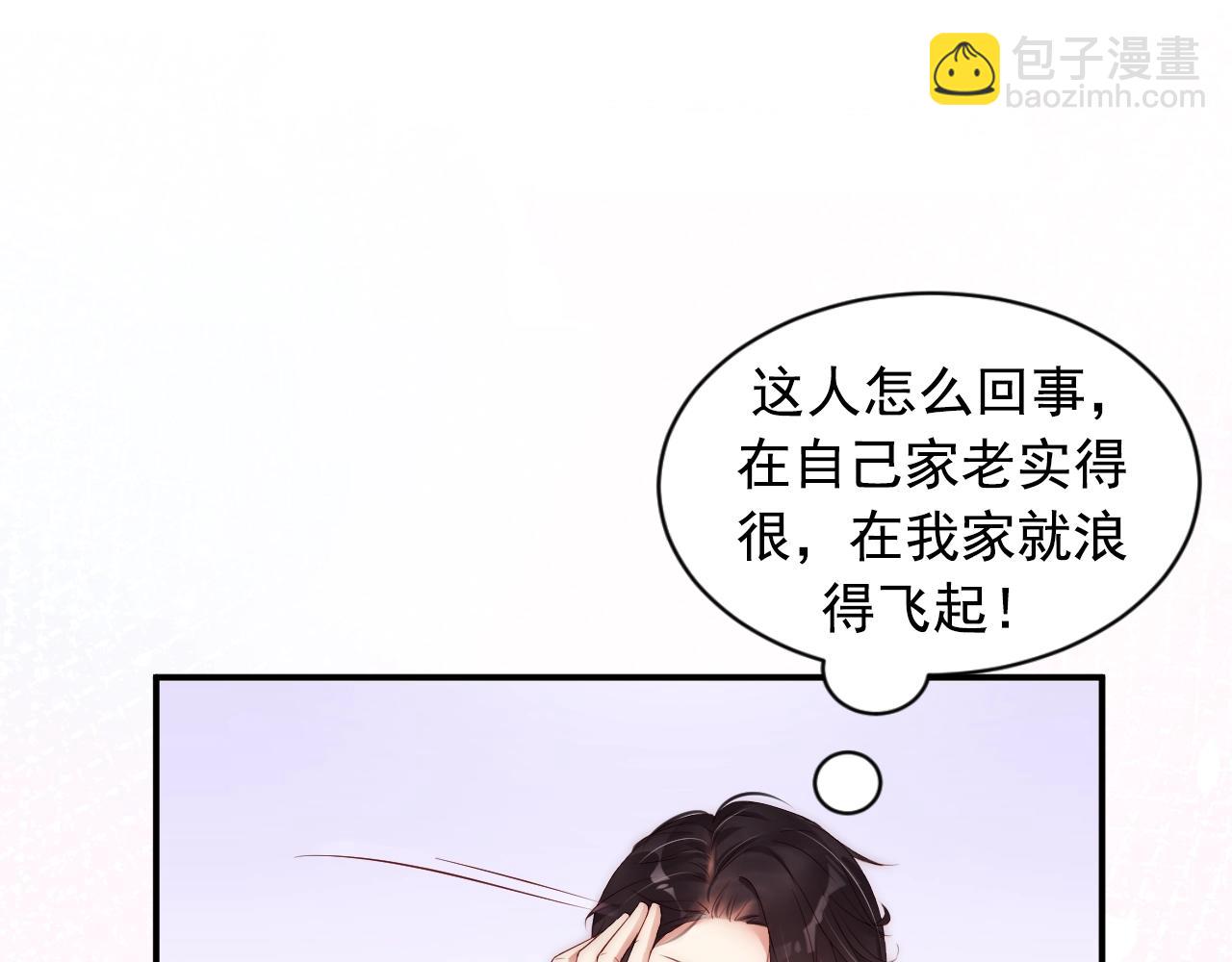 第9话 表里不一？(1/2)-第9话