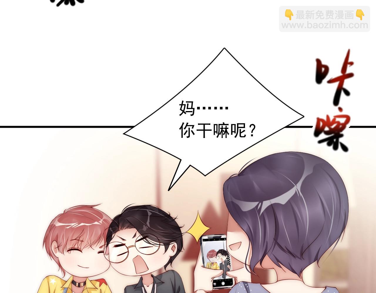 第9话 表里不一？(1/2)-第9话