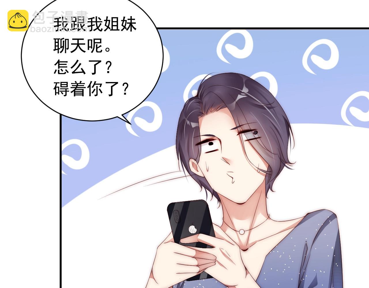 第9话 表里不一？(1/2)-第9话