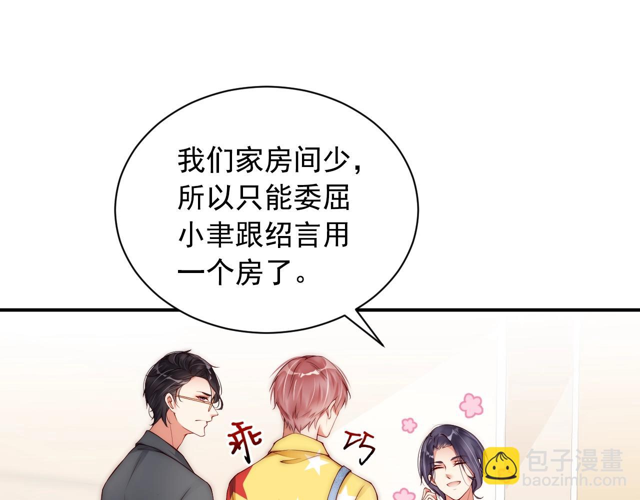 第9话 表里不一？(1/2)-第9话