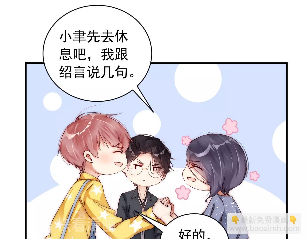 第9话 表里不一？(1/2)-第9话