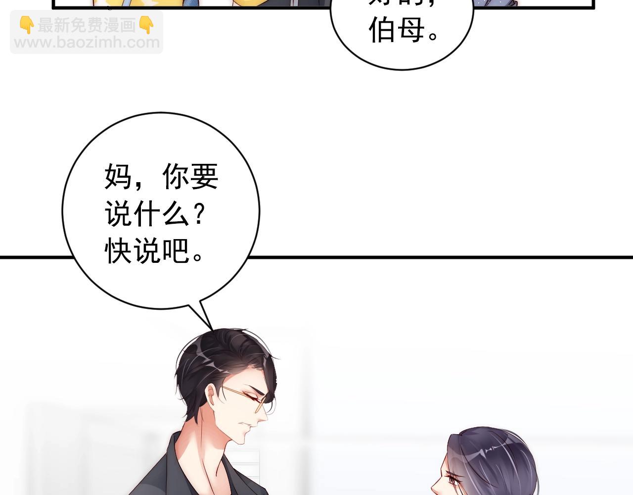 第9话 表里不一？(1/2)-第9话