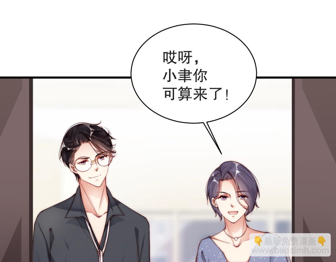 第9话 表里不一？(1/2)-第9话