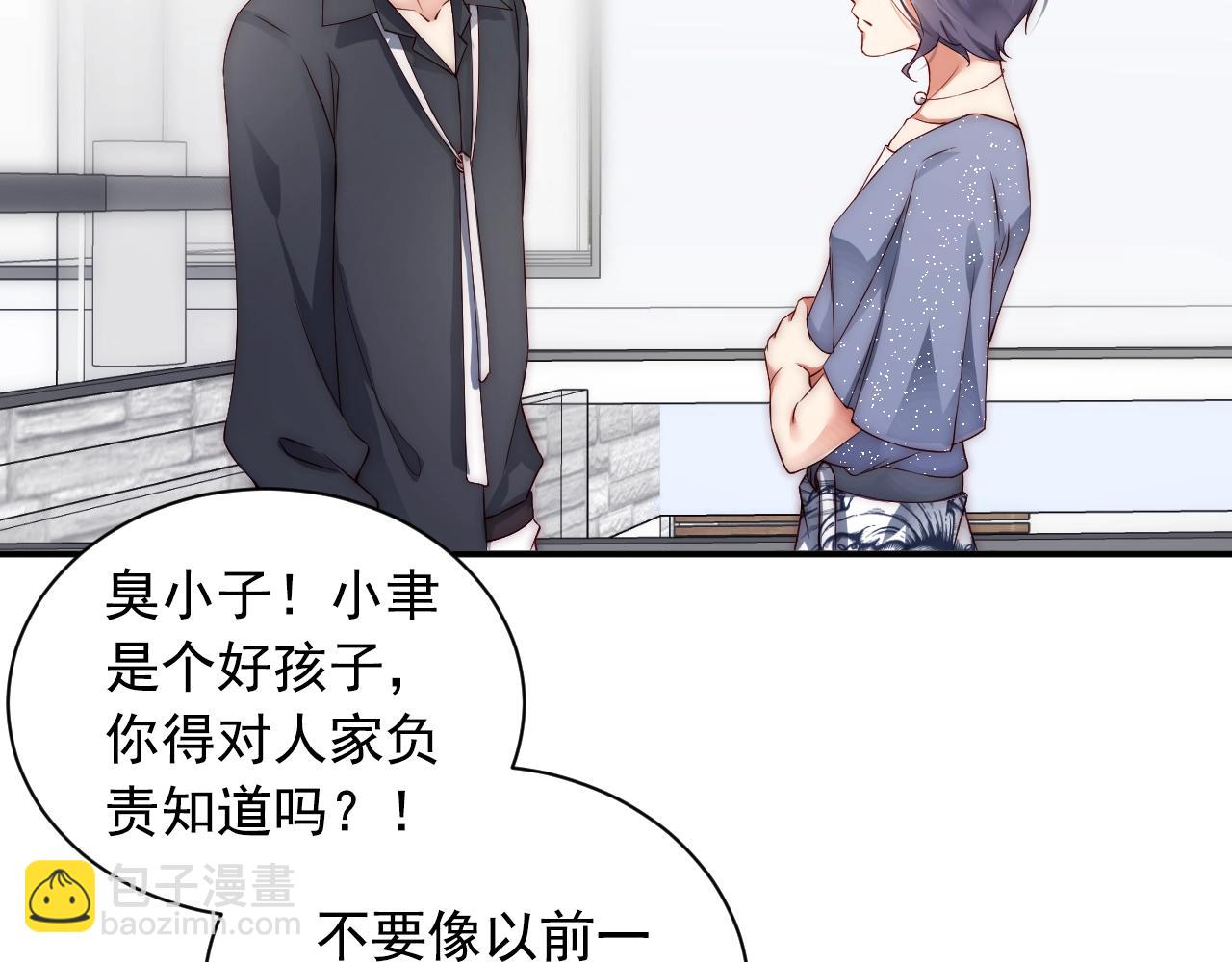 第9话 表里不一？(1/2)-第9话