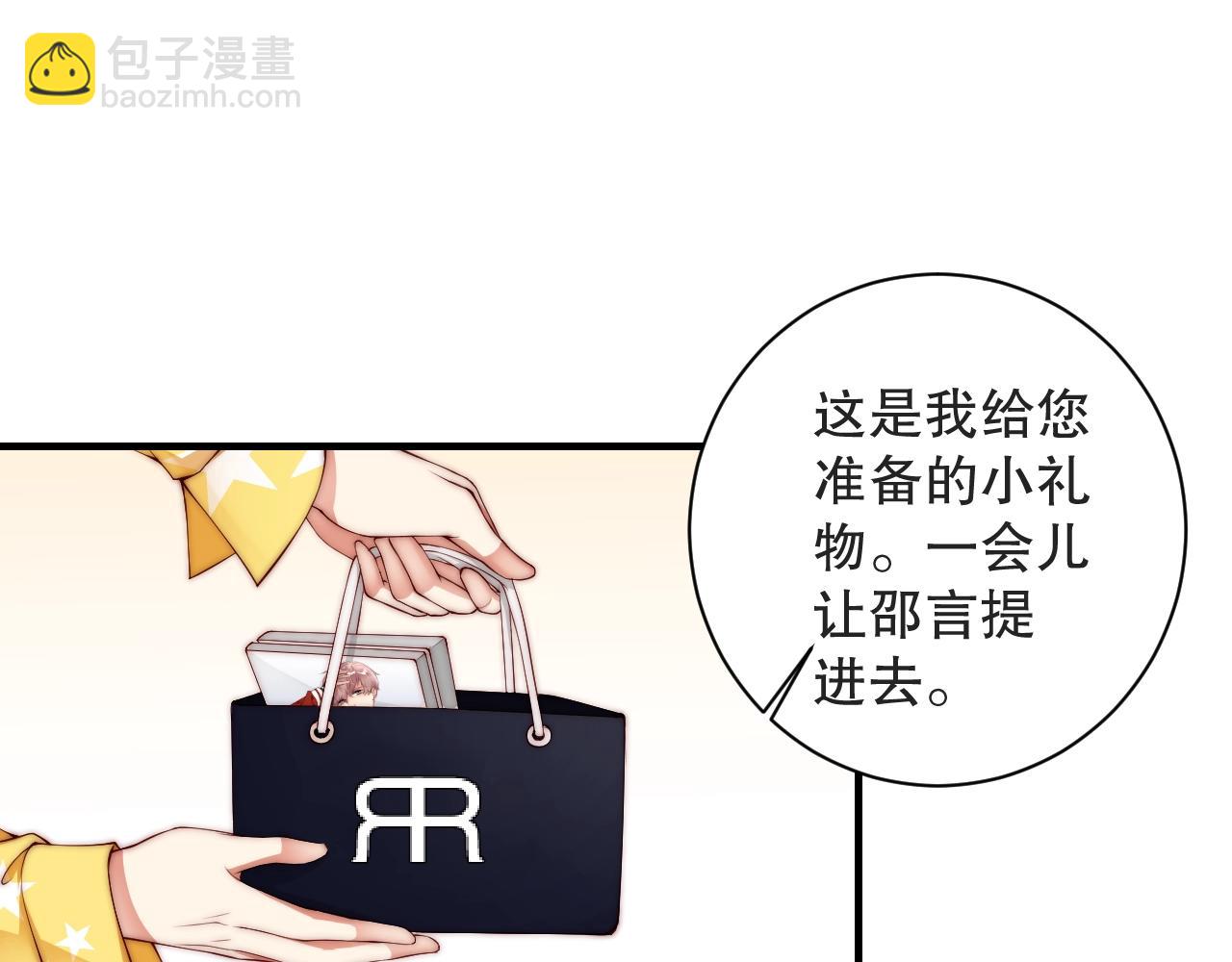 第9话 表里不一？(1/2)-第9话