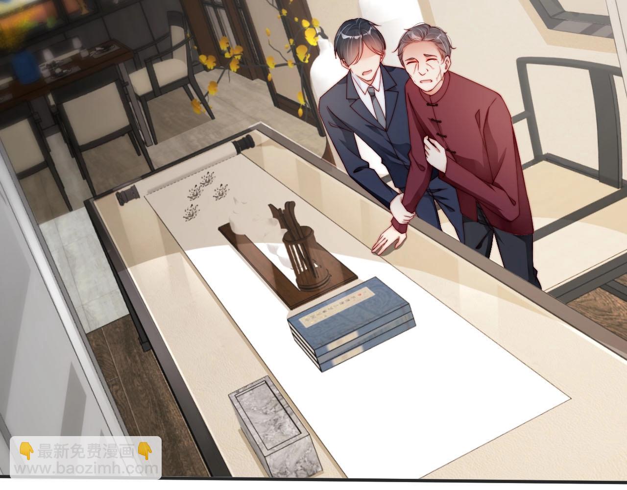 第81话 把你交给我❤️(1/2)-第81话