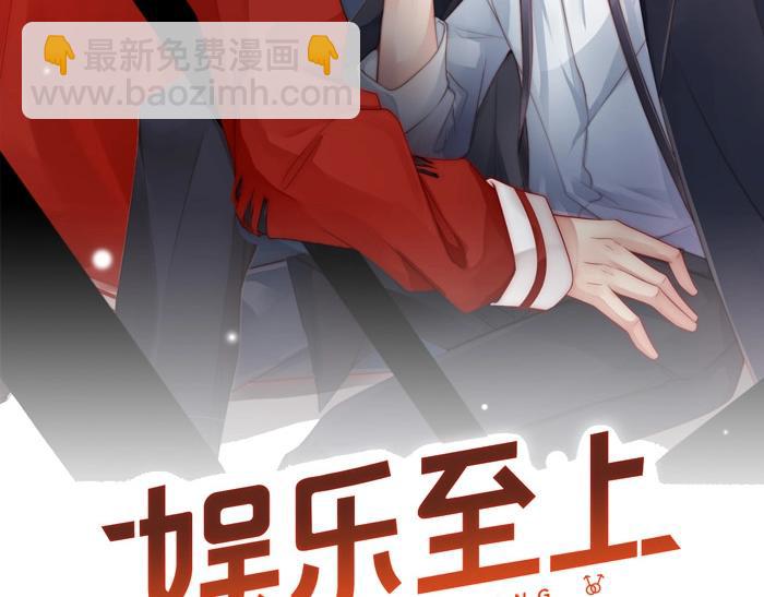 第81话 把你交给我❤️(1/2)-第81话