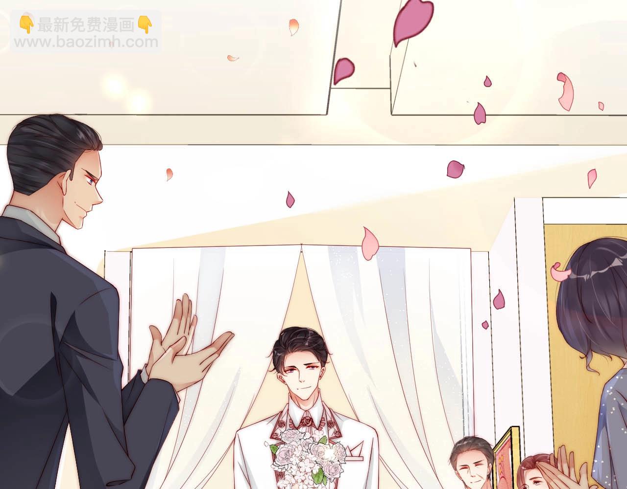 第81话 把你交给我❤️(1/2)-第81话