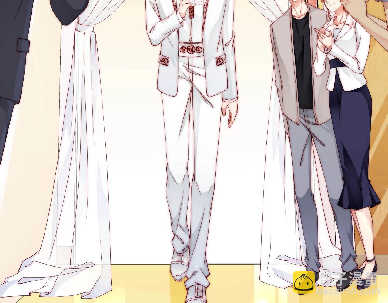 第81话 把你交给我❤️(1/2)-第81话