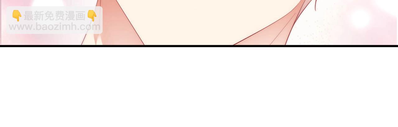 第81话 把你交给我❤️(1/2)-第81话