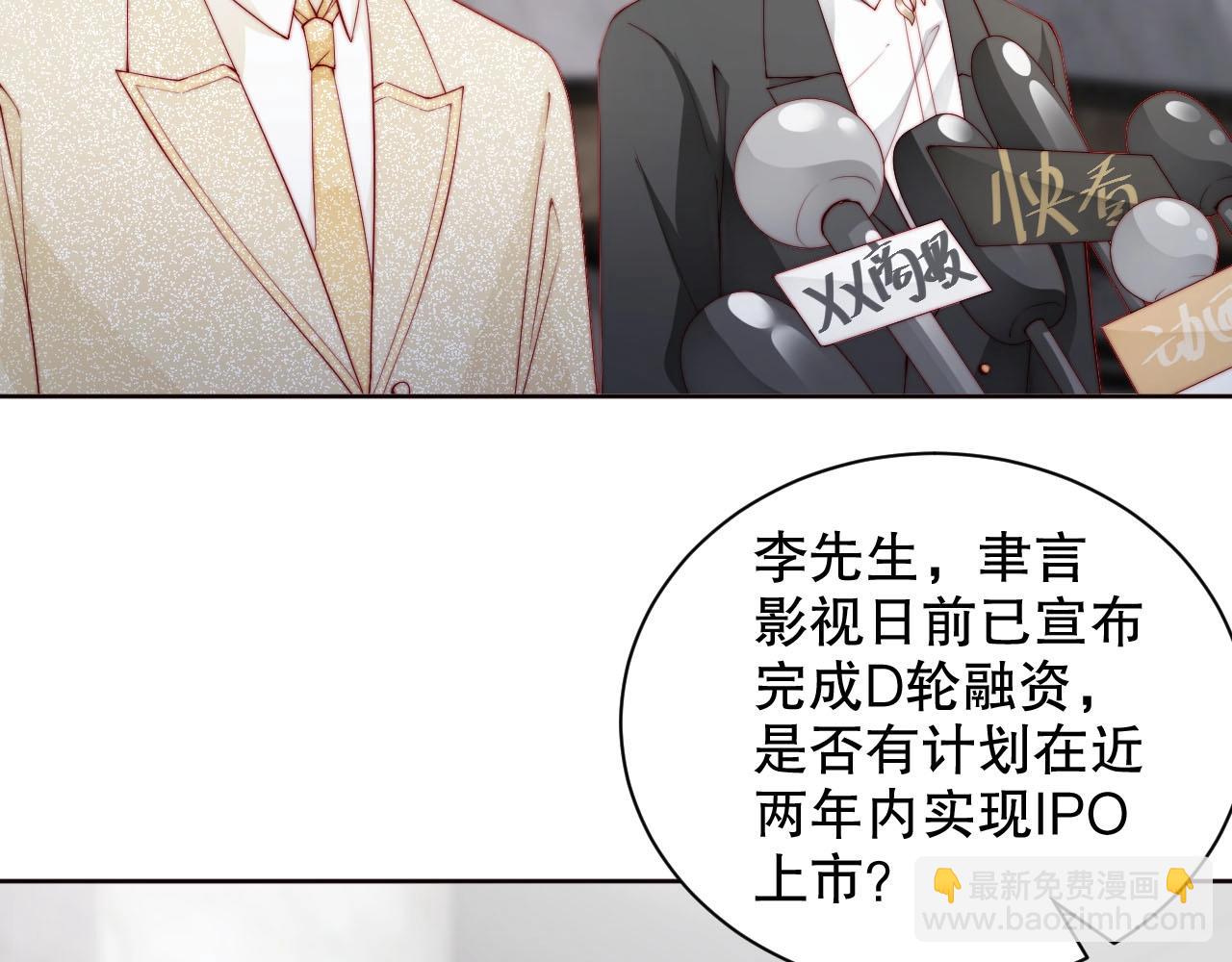 第83话 睡醒我叫你(1/2)-第83话