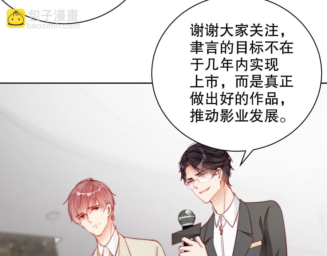 第83话 睡醒我叫你(1/2)-第83话