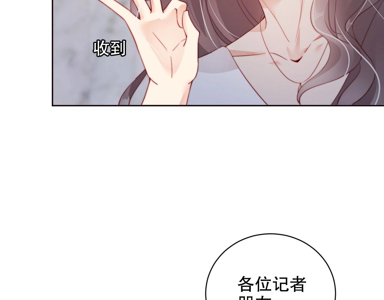 第83话 睡醒我叫你(1/2)-第83话