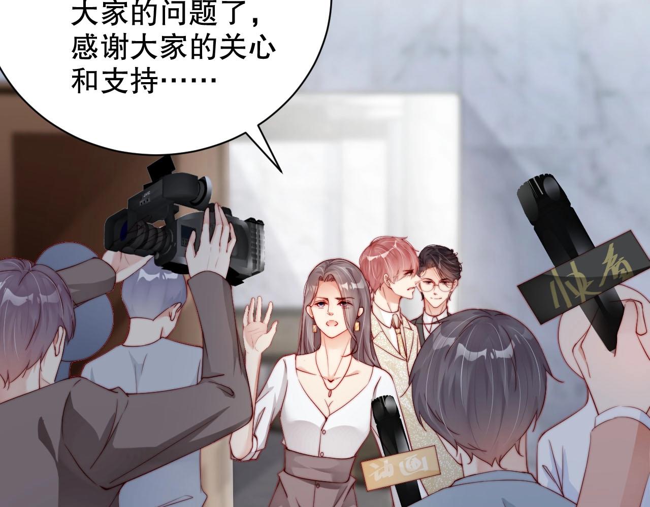 第83话 睡醒我叫你(1/2)-第83话