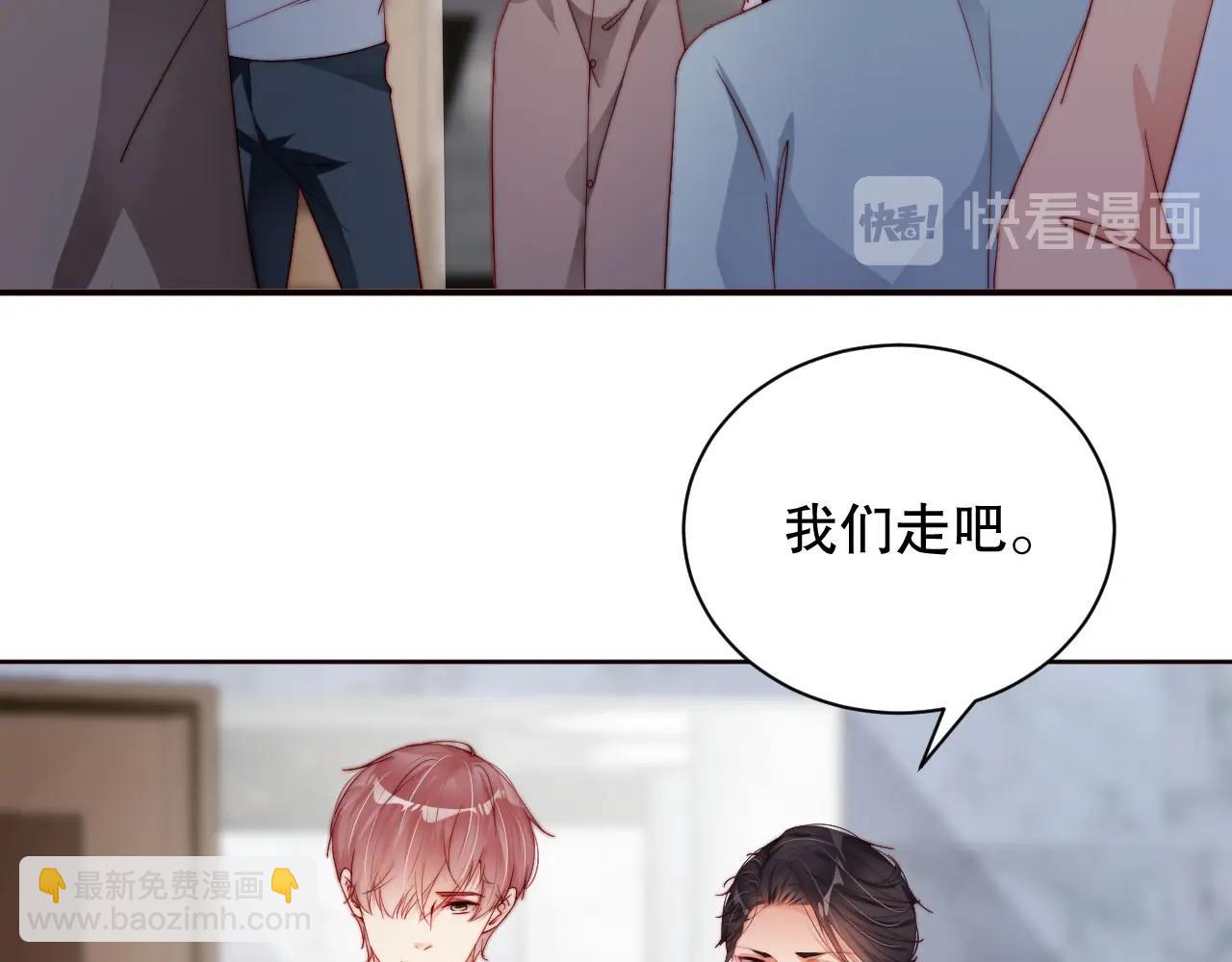 第83话 睡醒我叫你(1/2)-第83话