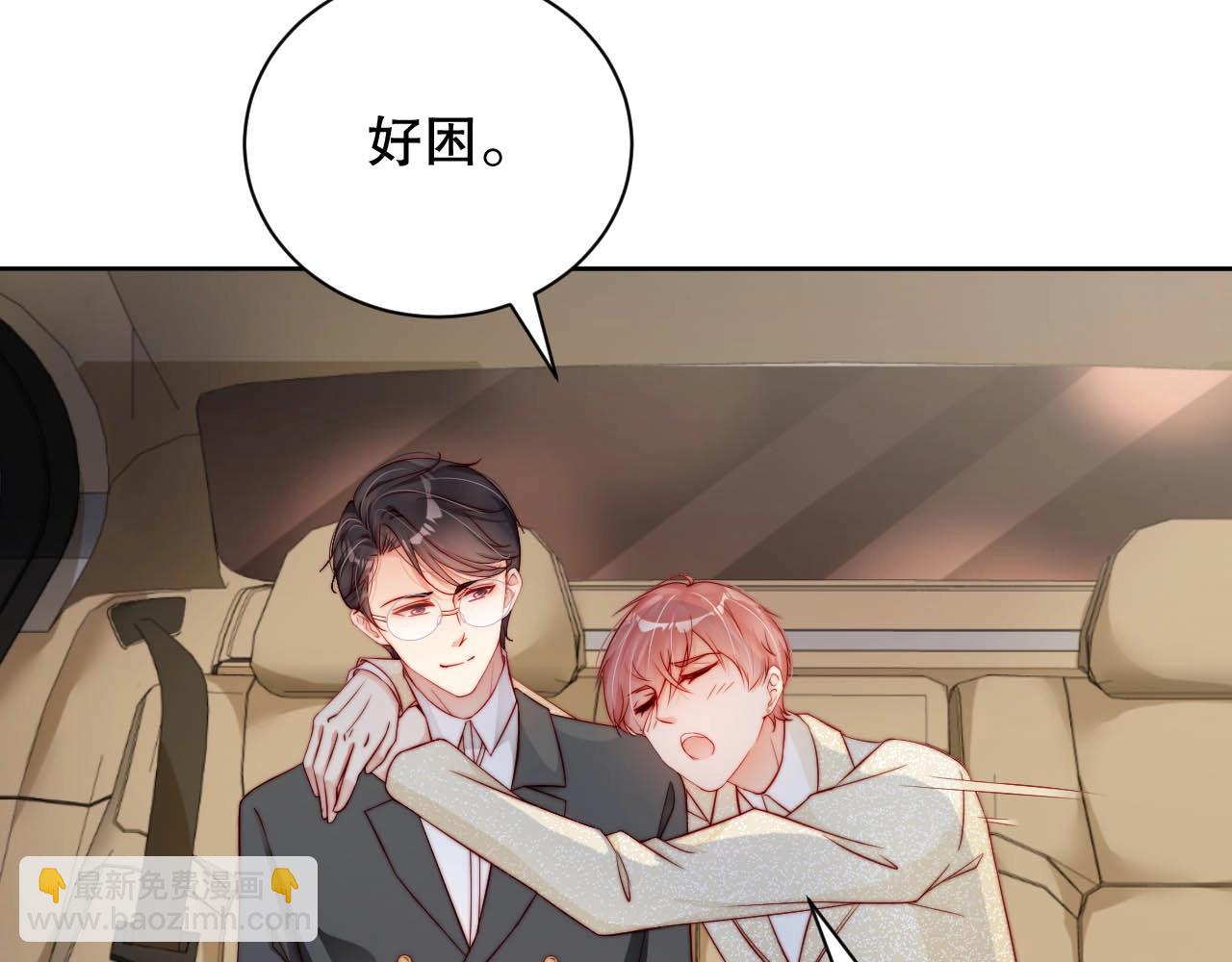 第83话 睡醒我叫你(1/2)-第83话