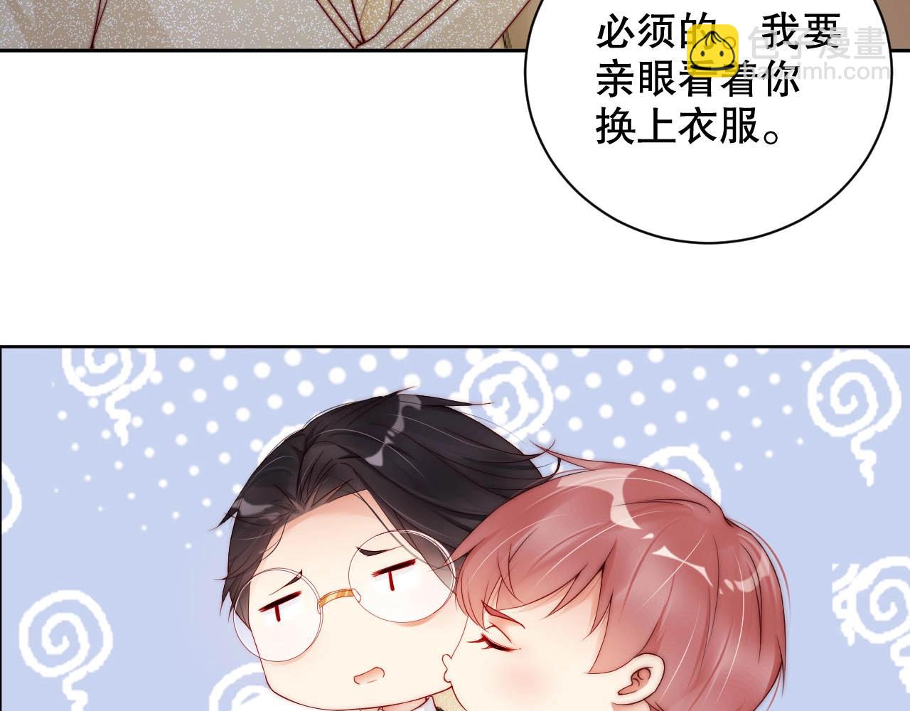 第83话 睡醒我叫你(1/2)-第83话