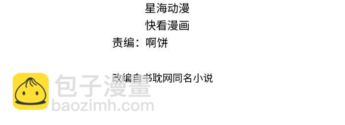 第83话 睡醒我叫你(1/2)-第83话