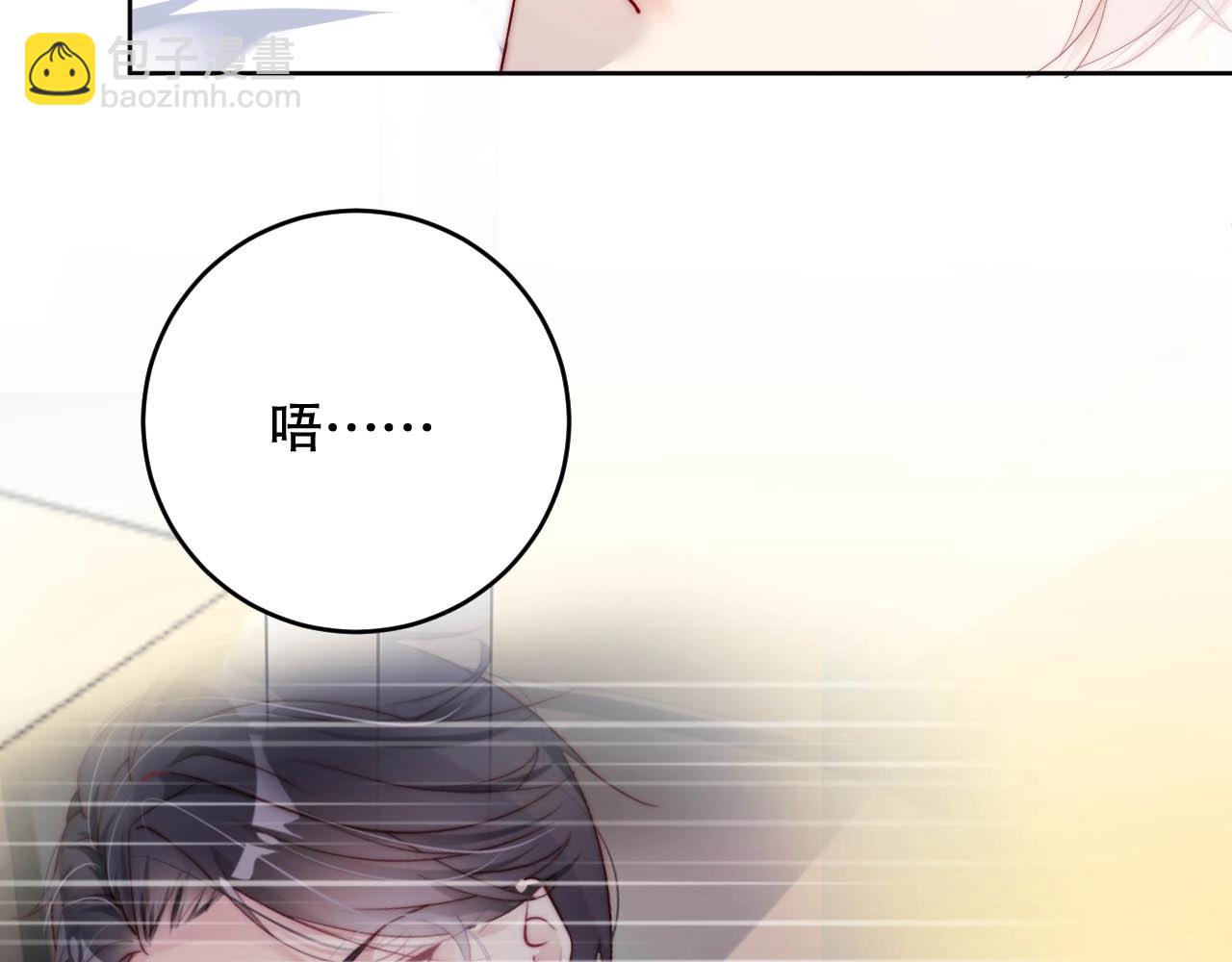 第83话 睡醒我叫你(1/2)-第83话