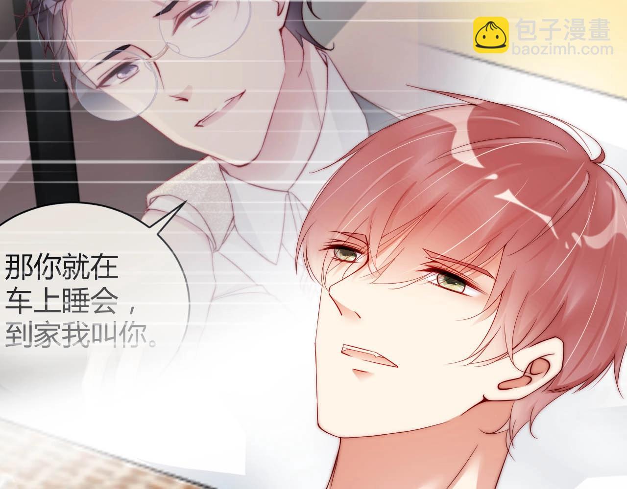 第83话 睡醒我叫你(1/2)-第83话