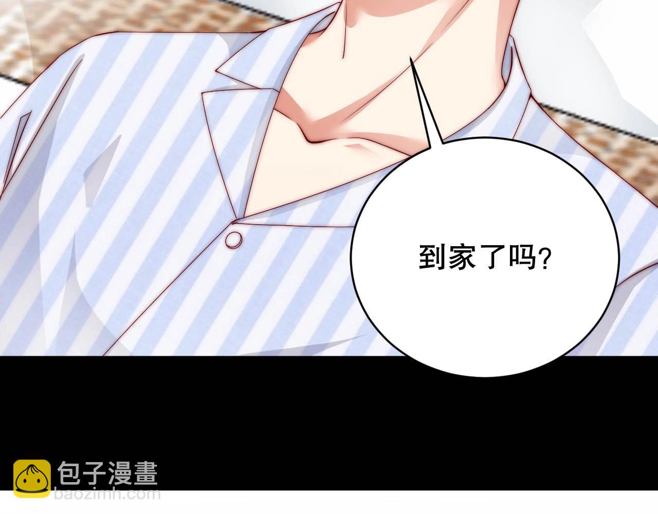 第83话 睡醒我叫你(1/2)-第83话