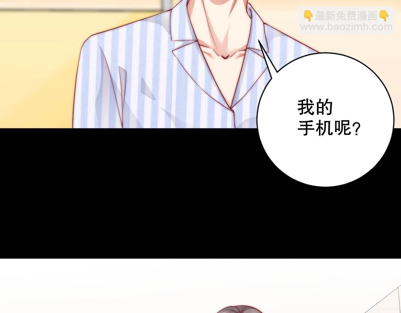 第83话 睡醒我叫你(1/2)-第83话