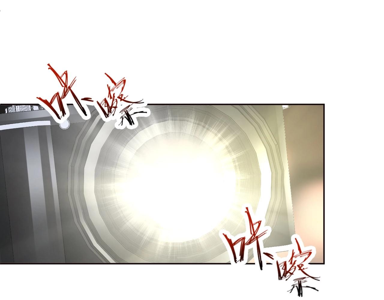 第83话 睡醒我叫你(1/2)-第83话