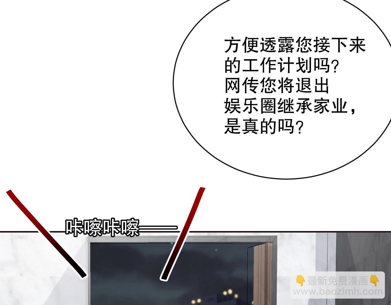 第83话 睡醒我叫你(1/2)-第83话