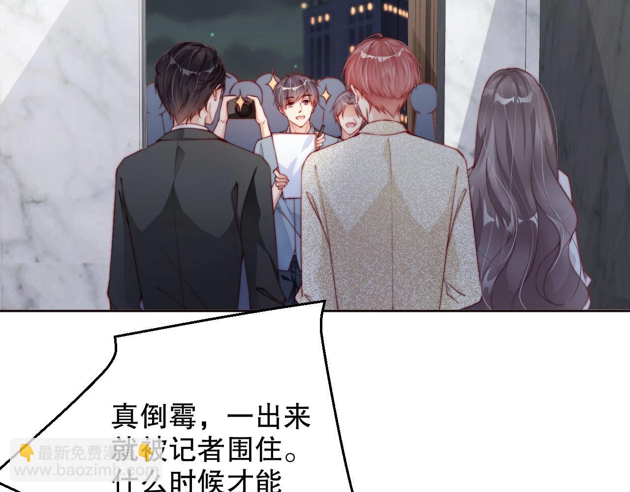 第83话 睡醒我叫你(1/2)-第83话