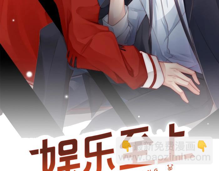 番外3 我们之间只有公事吗(1/2)-第87话