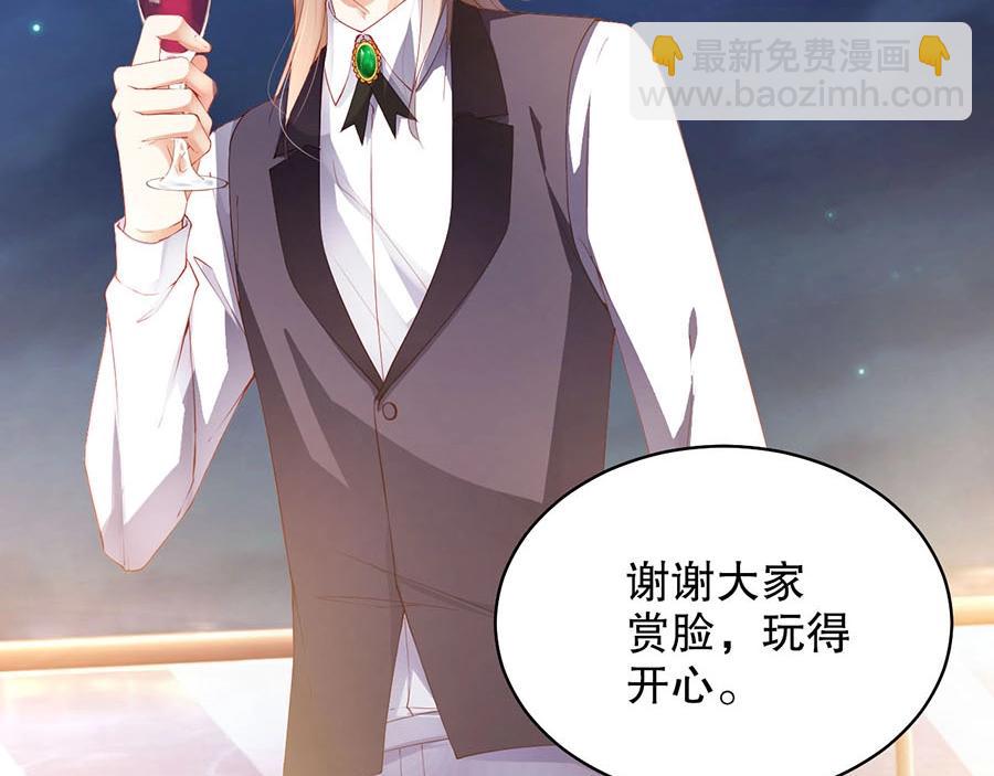 番外3 我们之间只有公事吗(1/2)-第87话