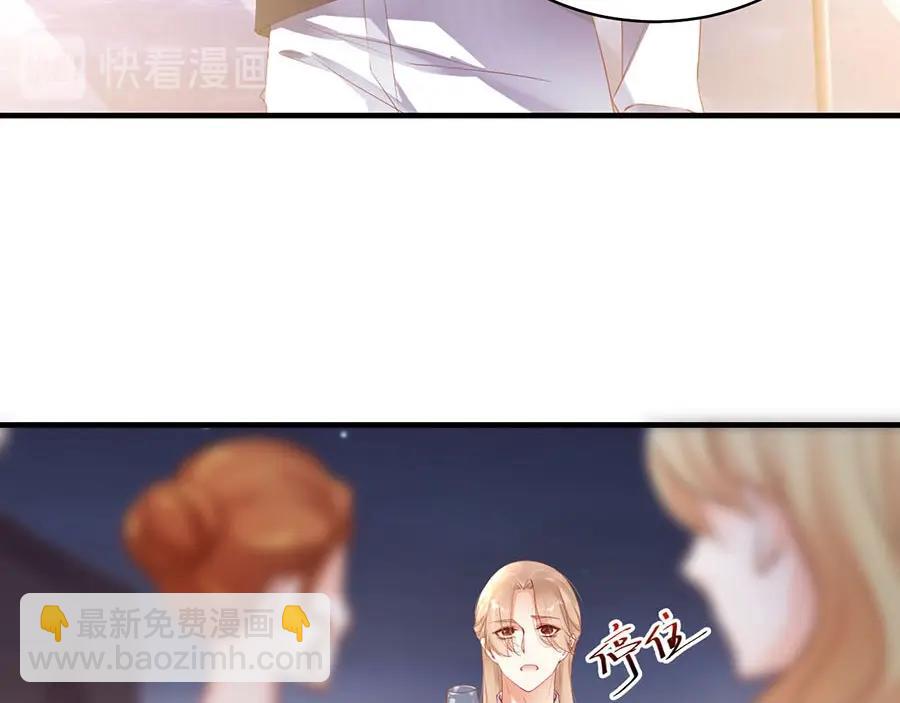 番外3 我们之间只有公事吗(1/2)-第87话