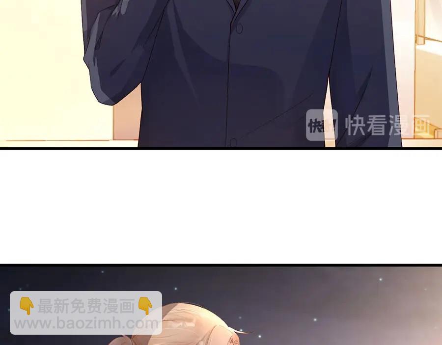 番外3 我们之间只有公事吗(1/2)-第87话