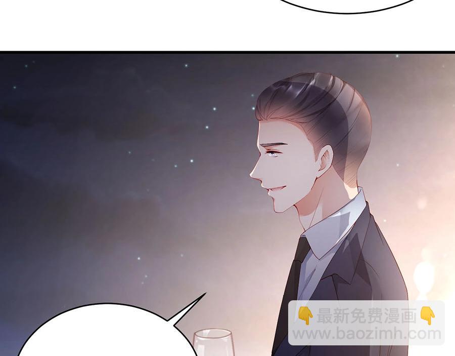 番外3 我们之间只有公事吗(1/2)-第87话